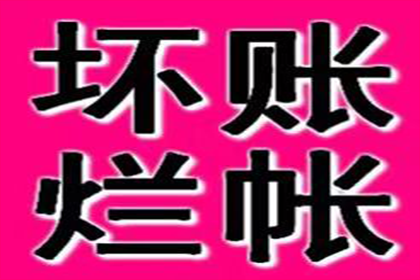 如何对欠款人提起诉讼，多久能开庭审理？