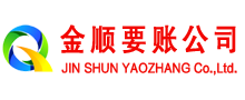 汪清清账公司